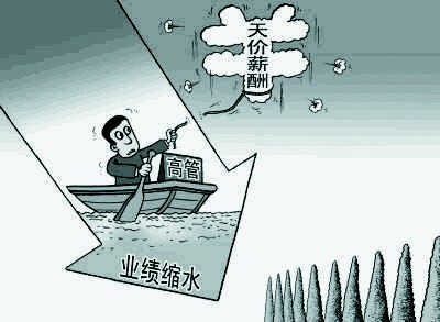  航運業(yè)陷入冰川時代 中船集團(tuán)高管主動降薪30%